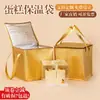 Bolsas térmicas com logo impresso personalizado para armazenamento a frio e conservação de durian, bolsas térmicas personalizadas para presente para entrega em hotéis