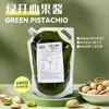 Ingredientes Originais para Assar Café Macaron Comercial Bolo Biscoito Recheio com Pasta de Pistache Verde