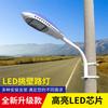 Brazo de cuchillo grande Poste de telégrafo de carretera Luz solar para calle Fábrica rural Luz de carretera Luz solar LED para calle