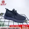 Primavera 2026 Nuevos Zapatos Deportivos Individuales para Hombre de Tela Flyknit Casual Ligeros Cómodos con Suela Inflable Resistentes al Desgaste