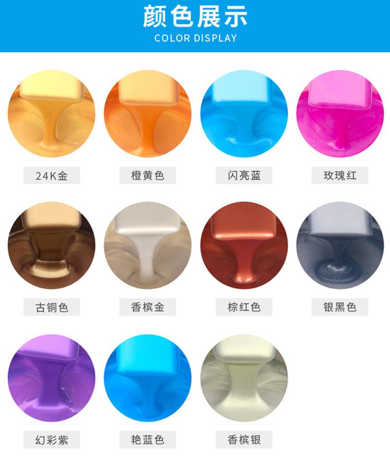 蓝净林金属漆-详情页-小_16.jpg