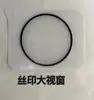 Para Xiaomi Civi4pro película para lente millet Civi4pro serigrafía posicionamiento ventana grande película templada