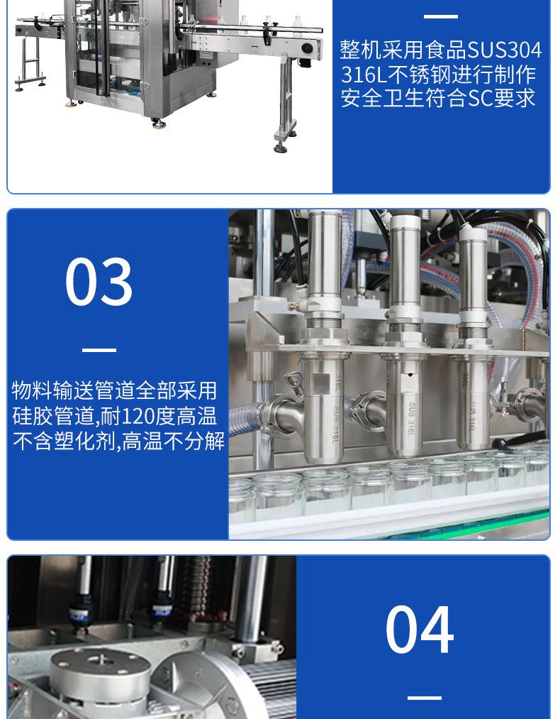 跟踪式灌装机 (6).jpg