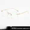 Gafas Sin Montura de Titanio Puro Ultraligeras Estilo Jackson Wang para Miopía Hombres y Mujeres Pueden Equiparse con Monturas Sin Montura de Alta Gama