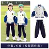 Uniformes de Beisebol para Esportes ao Ar Livre com Gola Redonda para Crianças e Pais, Uniformes de Jardim de Infância, Uniformes Escolares Primários para Primavera e Outono, Conjuntos de Uniformes de Turma