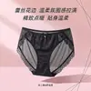 2027 Estilo Nuevo de Puro Deseo Calzón para Niñas con Adorno de Encaje Perla Sexy Satén Francés Mariposa Corazón Braguita Triangular para Mujer