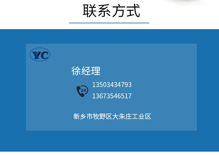详情-改_21.jpg