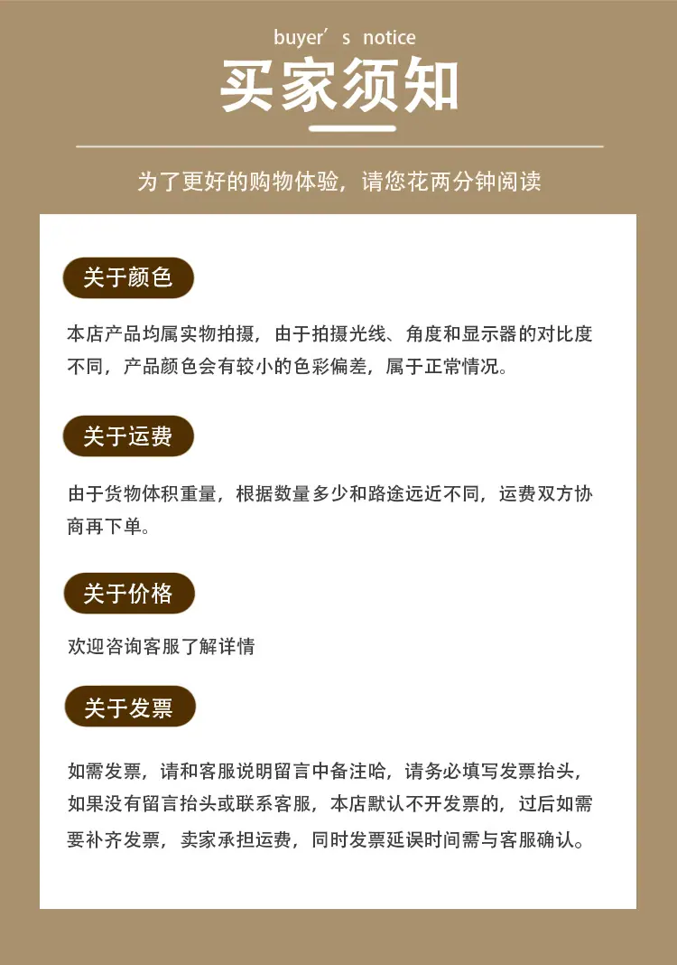 海王详情页公司介绍_03