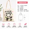 Bolsa de lona logo personalizado lisa en stock bolsa de lona tote para graffiti DIY bolsa ecológica para estudiantes