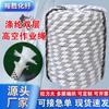 Corda de Poliéster Trançada Corda de Trabalho do Homem-Aranha, Resistente ao Desgaste Construção de Parede Externa de Nylon Corda de Escalada Instalação de Ar Condicionado, Corda Estática