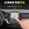 Adecuado para Volvo Xc90 Película de Vidrio Templado Accesorios de Modificación de Pantalla Central Película Protectora Interior Suministros Automotrices 26 Modelos