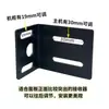 Soporte de Esquina para Rack de Receptor de Micrófono Inalámbrico Universal Orejas en L para Micrófono Accesorios de Fijación Estándar para Estuche de Vuelo 1U