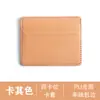 Portatarjetas transfronterizo portatarjetas de gran capacidad portatarjetas pequeño portatarjetas múltiple portatarjetas pequeño de cuero PU para mujer portatarjetas ultradelgado venta al por mayor