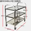 Carrito de comedor de tres capas de acero inoxidable 304 engrosado, carrito pequeño multifuncional, carrito de colección de platos comercial, carrito de entrega de alimentos con puerta