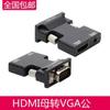 Adaptador HDMI HD HDMI a DVI VGA macho a macho hembra a hembra cable extensión cabezal