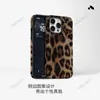 Estilo Chica Popular Transfronterizo Patrón de Leopardo y Vaca Europeo y Americano Estuche de Película de Doble Capa para Apple 17Pm Samsung S26U Funda de Teléfono Anticaídas