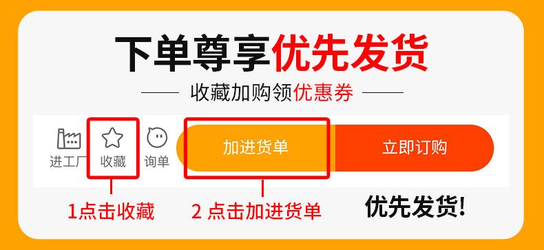 优惠券-优先发货