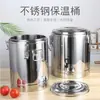 Cubo Aislado de Acero Inoxidable 304 Cubo para Leche de Soya Cubo para Arroz Cubo para Pediluvio Gran Capacidad Comida Rápida Cantina Guardería Aislamiento y Almacenamiento en Frío