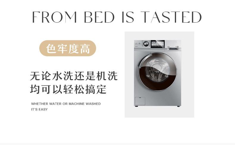 床笠式凉感丝软席_13.png