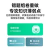 Impresora Hanyin MT610 para oficina en casa, mini impresora portátil inalámbrica Bluetooth para teléfono móvil, tamaño A4 para estudiantes, personalizable