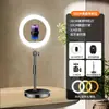 Luz de Anillo para Transmisión en Vivo Rui Futu 26cm Luz de Belleza para Streamers con Soporte para Teléfono y Trípode