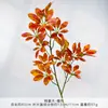 Hojas de Madera con Forma de Pico de Pato Grande, Hojas de Banyan Dorado Simuladas, Hojas de Planta del Dinero, Arreglos Florales de Colores Otoñales para Decoración de Salón de Bodas, Venta al por Mayor