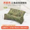 Almohada de cáscara de trigo sarraceno entera para protección del cuello, ayuda para dormir, extraíble y lavable, uso en el hogar, almohada de semillas de azufaifo para adultos, almohada triangular individual de hierbas