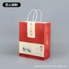Caixa de Presente para Chá de Mão, Bolsa de Mão, Caixa Externa Retro, Sacola de Papel Kraft, Sacola de Presente, Sacola de Presente, Logotipo Impresso, Lembrança
