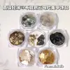 Escamas Irregulares de Concha de Mica Estilo Japonés Materiales para Manicura Caja de Piedra Mineral Uñas Portátiles Accesorios DIY