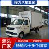 Foton Foton camión pequeño de gasolina refrigerado 3 m incubadora para transporte de cadena de frío cerdo y fruta en la ciudad