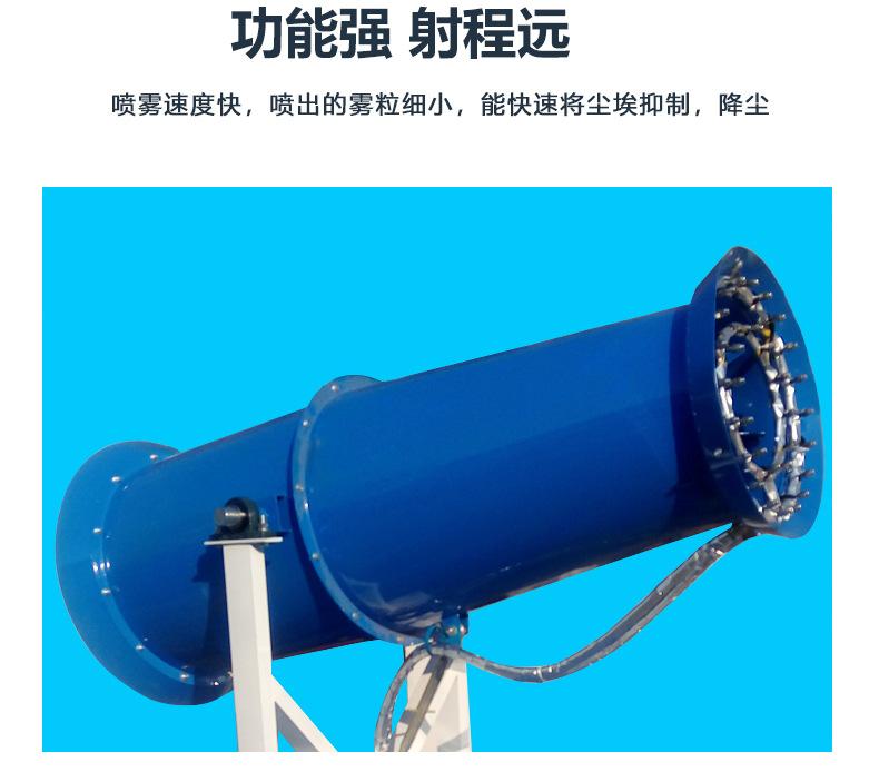 雾炮机_06.jpg