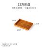 Fabricante Venta al por Mayor Bandeja Rectangular de Madera Negra Bandeja de Hotel Madera Maciza Bandeja de Té Plato de Madera Bandeja para Taza de Té Taza de Agua