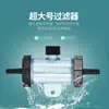 Bomba de Excremento para Acuario Dispositivo Eléctrico de Succión para Inodoro Limpiador Artefacto de Succión de Aguas Residuales para Acuario Tortuga Mascota Dispositivo de Succión de Excremento de Pez Recargable
