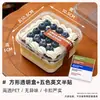 Caja de Empaque Rectangular para Pastel, Empaque Transparente Desechable de Grado Alimenticio para Postres, Caja para Tiramisú para Puesto de Repostería