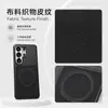 Nuevo modelo adecuado para Samsung S26Ultra funda de teléfono con soporte giratorio de 360 grados S25plus funda protectora de PC de cobertura total anticaída
