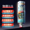 Spray Desodorante para Sapatos, Tênis, Meias, Calçados Esportivos, Armário Desodorante para Sapatos, Remoção de Odores, Suprimentos Domésticos para Múltiplos Cenários