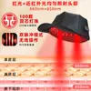 Gorra de Terapia de Luz Roja Transfronteriza para el Cuidado del Cabello, Dispositivo Recargable de Introducción al Cuero Cabelludo para Uso en Casa, Gorra de Luz Infrarroja 850nm para la Salud del Cabello, Personalizable