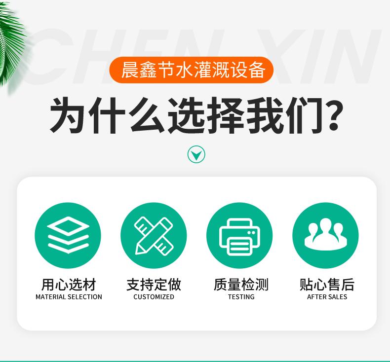 微喷头_03.gif