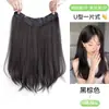 Pieza de peluca micro-roll peluca de una pieza cabello largo femenino aumentar volumen Peng Song Xia pieza de cabello en forma de U sin costuras cabello autoconectado