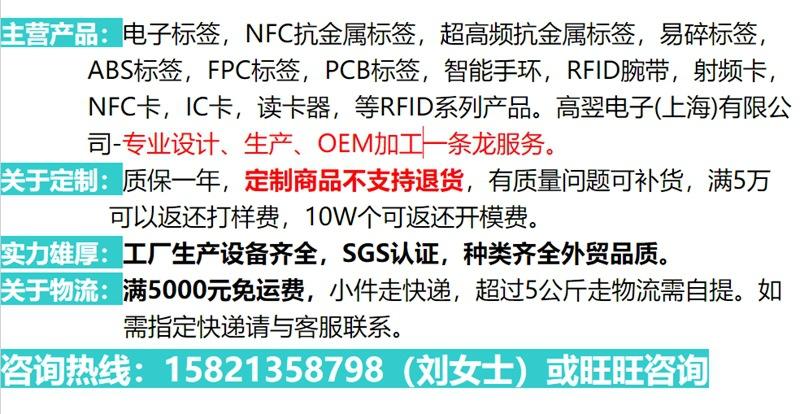 公司介绍800.jpg