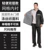 Impermeable de Ciclismo de Invierno con Forro Polar, Engrosado y Alargado, Protección contra Lluvia Fuerte, Impermeable para Motocicleta, Impermeable Dividido, Nivel de Lluvia Fuerte