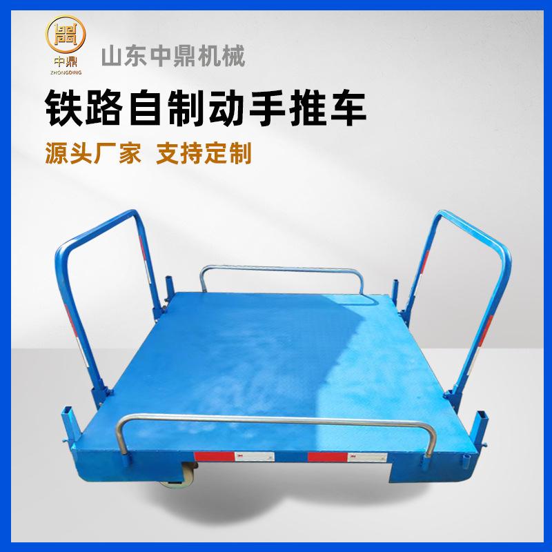 自制动手推车1.jpg
