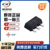 Chip de Monitoramento de Energia H7070A-1 SOT-89 Regulador Linear LDO de Silício Peng de Xangai Garante Original