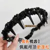 Diadema Negra de Corona Alta Dentada para Mujer 2025 Nuevo Estilo para Uso Diario Pasador Goma para el Cabello Accesorios para el Cabello para Lavarse la Cara