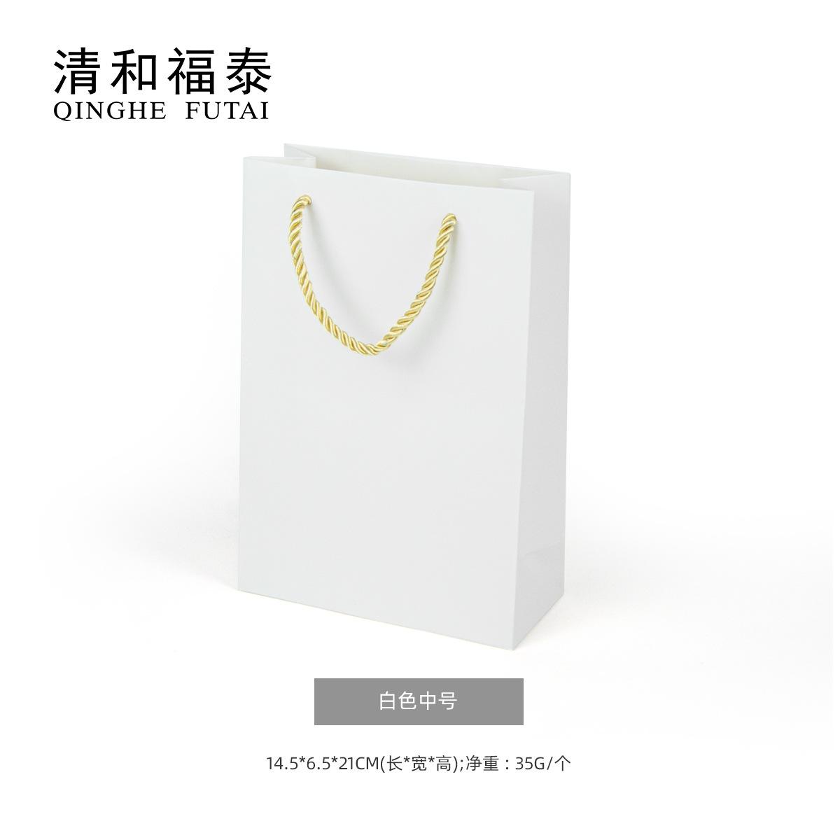 sku-手提袋-白色中号