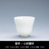 Juego de Té de Cerámica con Taza Maestra de Cuerpo Blanco, Taza de Degustación, Taza de Invitado con Logotipo Impreso, Juego de Té Kung Fu de Cerámica Hecho en Jingdezhen Personalización