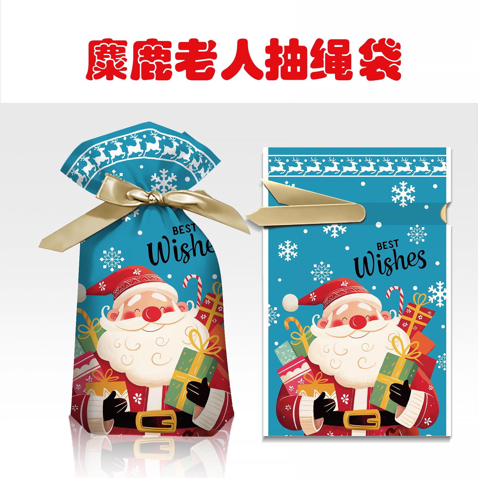 麋鹿老人