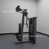 Fábrica de Origen Produce Dispositivo de Entrenamiento Anti-Pájaros para Interiores, Máquina de Entrenamiento de Pecho con Brazo Recto Comercial, Máquina Mariposa para Gimnasio