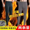 Pantalones largos para hombre pantalones cálidos para hombre leggings de terciopelo de doble cara de cintura media ajuste ceñido pantalones pitillo pantalones largos hombre