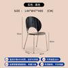 Silla nórdica Shell de acrílico para el hogar, para hotel, cafetería, comedor, taburete de diseño con respaldo, silla de ocio